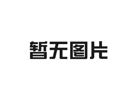 【江苏鑫泉】P84滤袋的优势分析  厂家供应